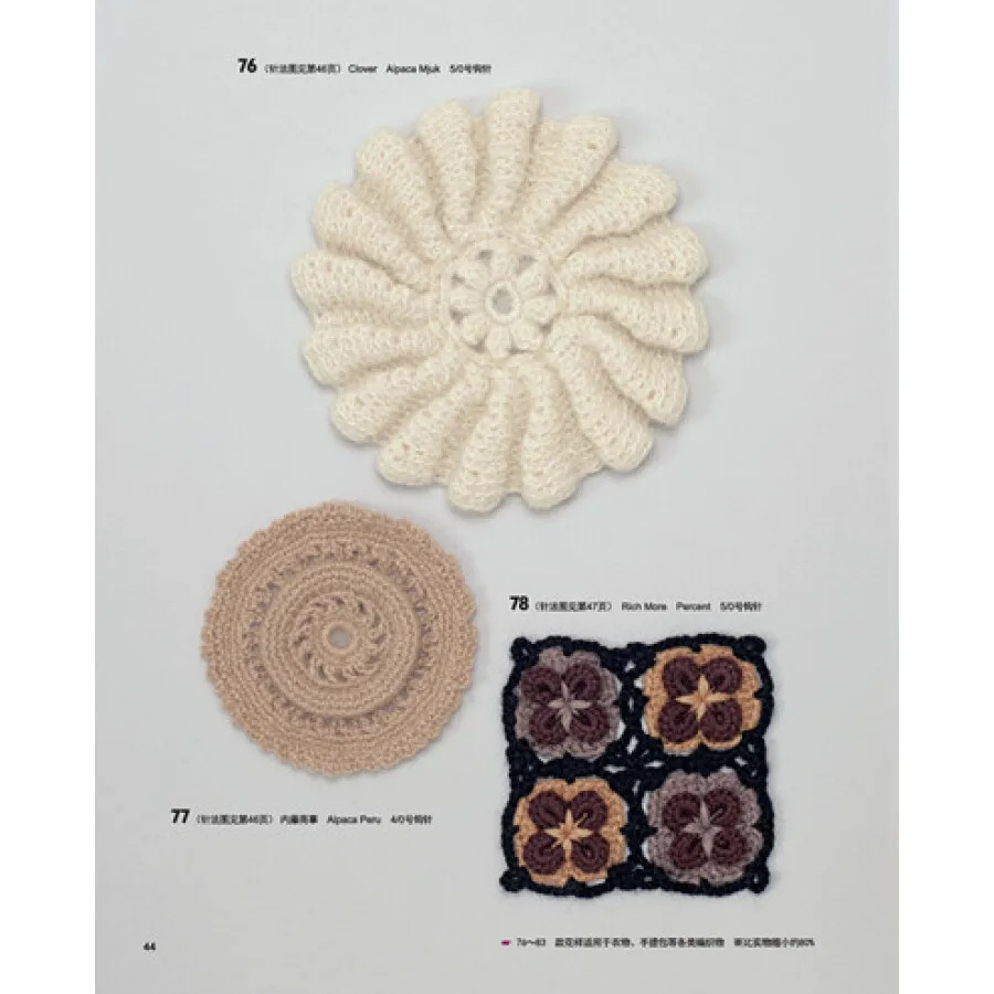 Творческая книжка для вязания крючком с 168|book book|books knittingknitting book |