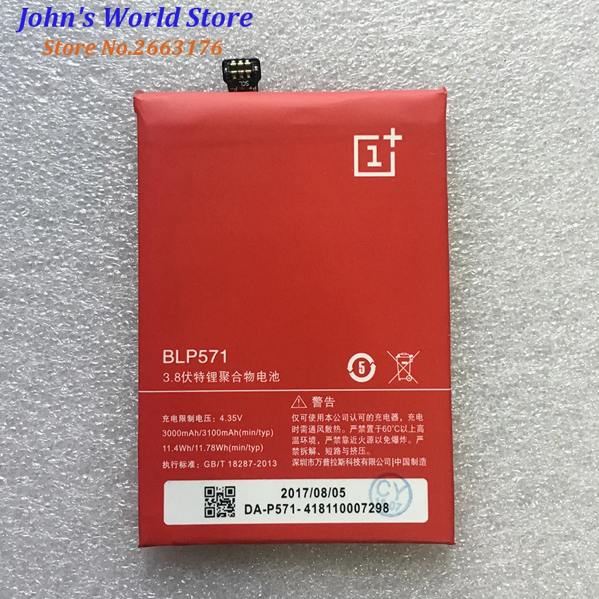 Для Oneplus one аккумулятор 3100mah BLP571 Li on Аккумулятор встроенный для 1 сотовый