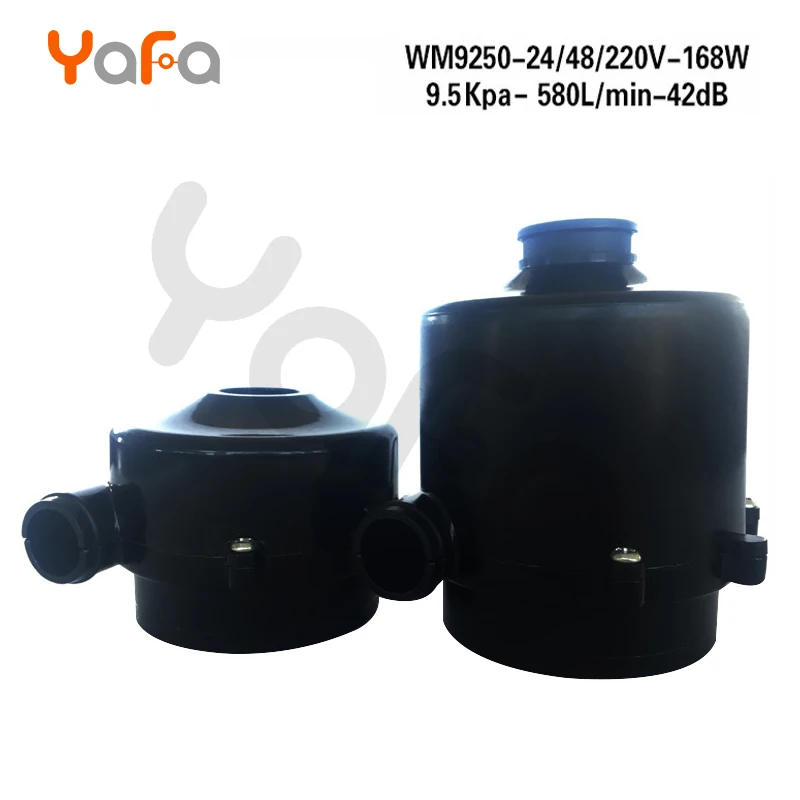 9250 DC 12 V/24 V/48 V центробежный вентилятор бесщеточный с портом всасывания до 9.5Kpa