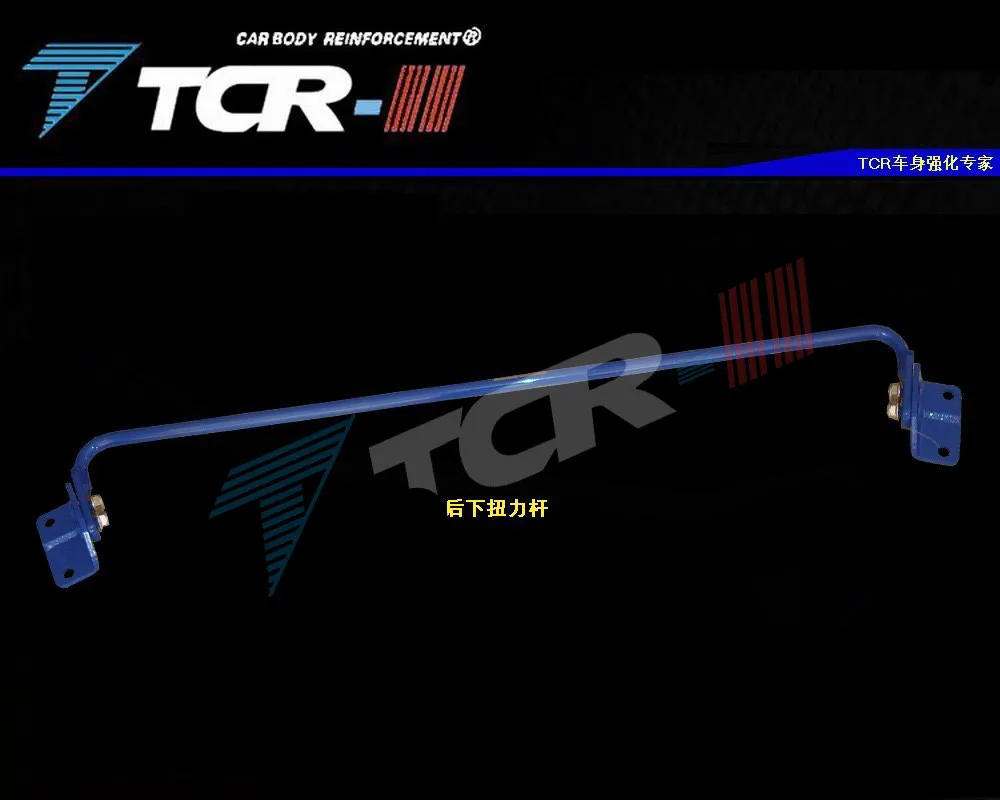 Черный TTCR-II для Honda CITY 2006-2009 Criter система подвески стойки бар автомобильные аксессуары стабилизатор со сплава бар стайлинга автомобиля Натяжной стержень - Цвет: Черный