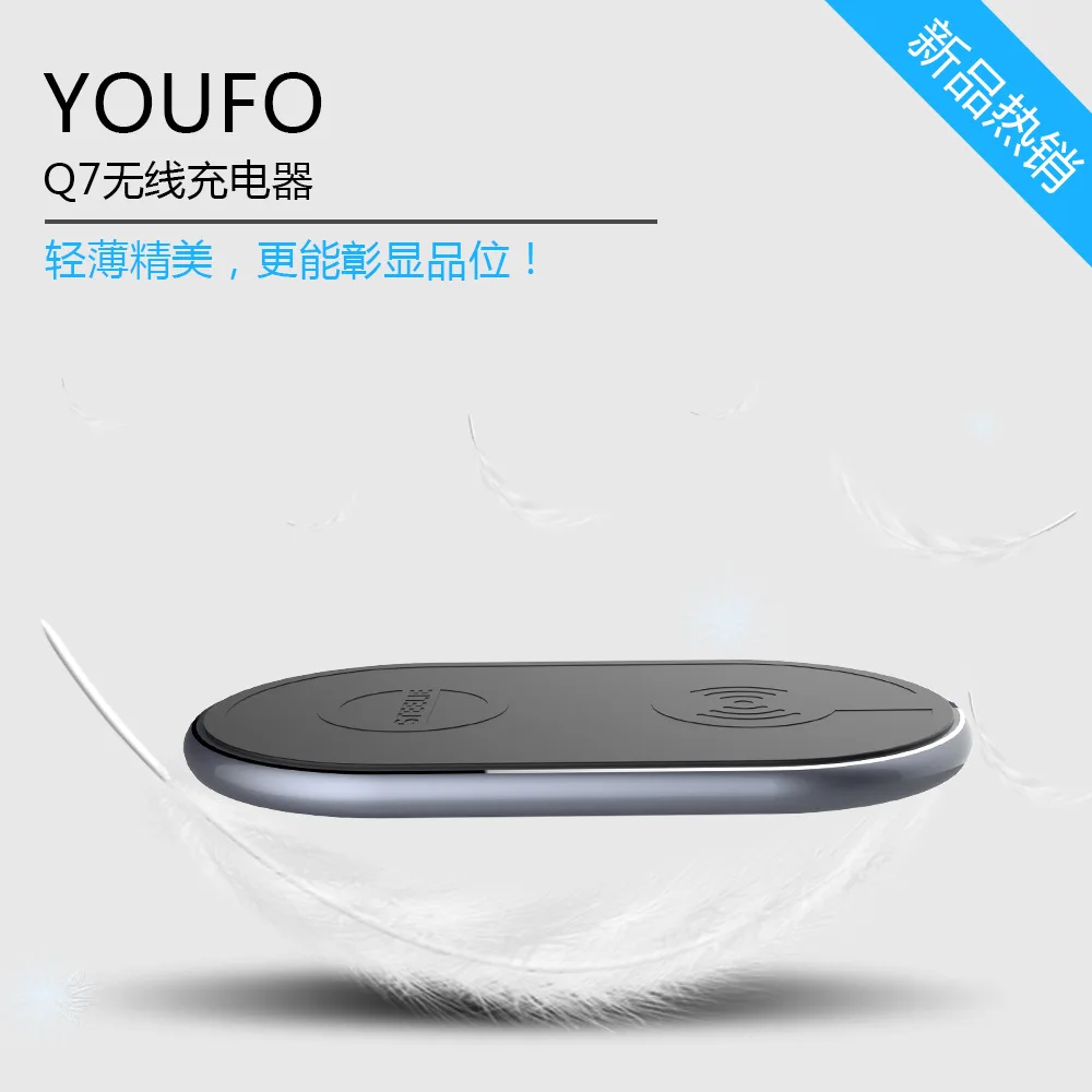 Комплект беспроводного зарядного устройства Qi + приемник для смартфонов на Android