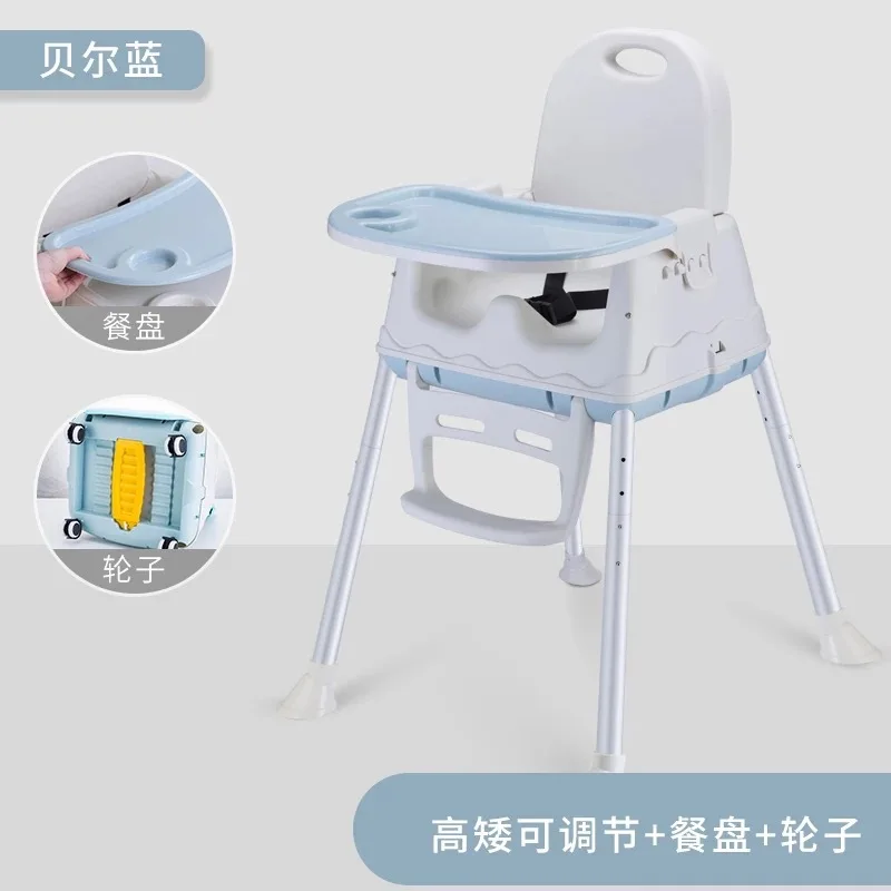 wheel plate Столик для кормления малыша высокий стул раздвижная игрушка обеденный стул многофункциональные регулируемые по высоте портативные столы для младенцев и стульев - Цвет: wheel plate