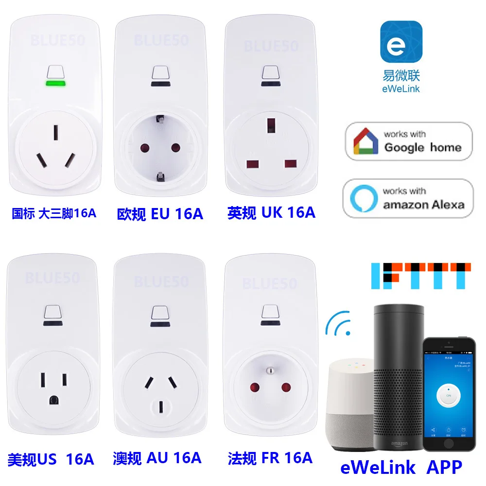 Умная розетка WiFi Alexa применяет европейские правила австралийские 16A |