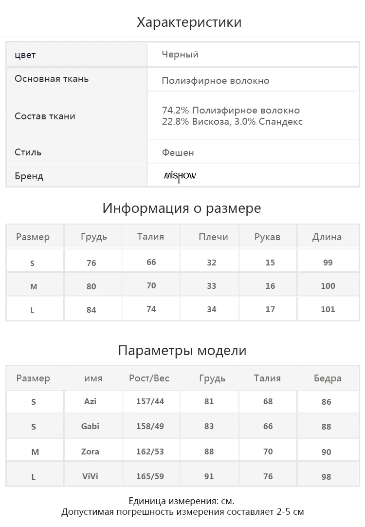 Mishow футболка с короткими рукавами юбка летнее платье выше колена летнее черное Повседневное платье MX19B1212