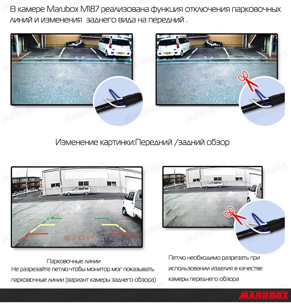 MARUBOX M187 Автомобильная камера заднего вида, 6 м линия, авто камера заднего вида, автомобильный монитор для парковки, 170 градусов, мини автомобильная парковочная камера, CMOS
