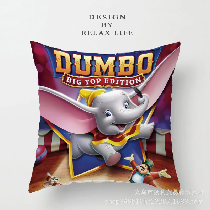 5 Наволочка с мультяшным принтом disney Dumbo, детская наволочка для мальчиков и девочек, декоративный чехол для диванной подушки, подарок для гостиной - Цвет: 5