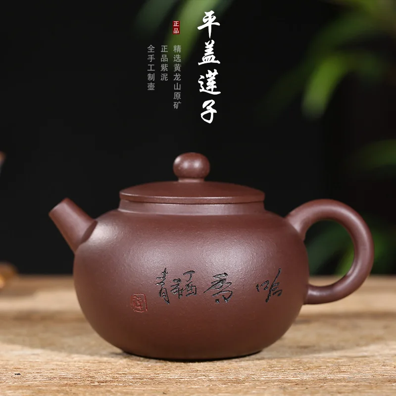 

and Teaware Ore Mine Old Purple Mud Flat Covered Lotus Seed Handmade Teapot Factory Direct Selling One Substitute