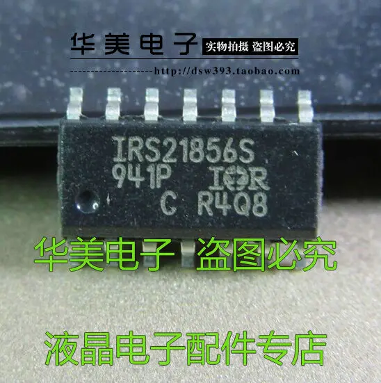 

IRS21856S патч мост Драйвер IC