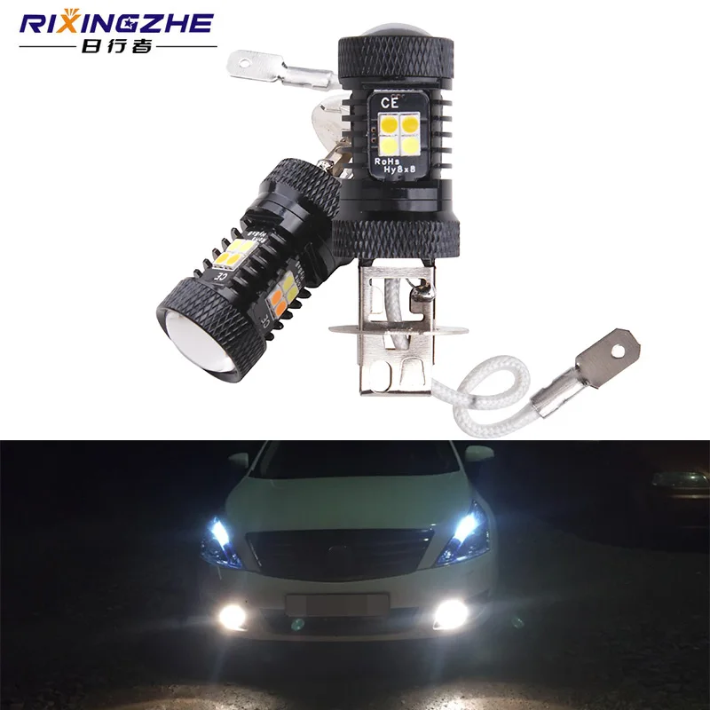 RXZ 2 шт. H3 светодиод высокой мощности 3030 светодиодов 16smd для автомобиля
