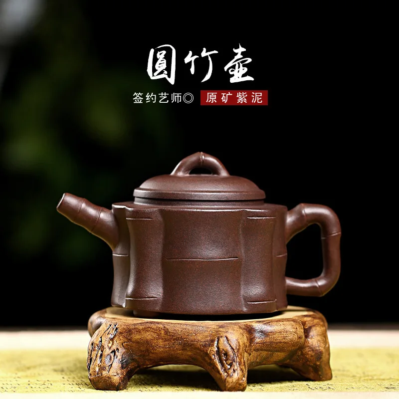 

Фиолетовый песок бутылка оптом Teaware сырой рудник старая фиолетовая грязь круглая бамбуковая Бутылка хороший чайник ручной работы