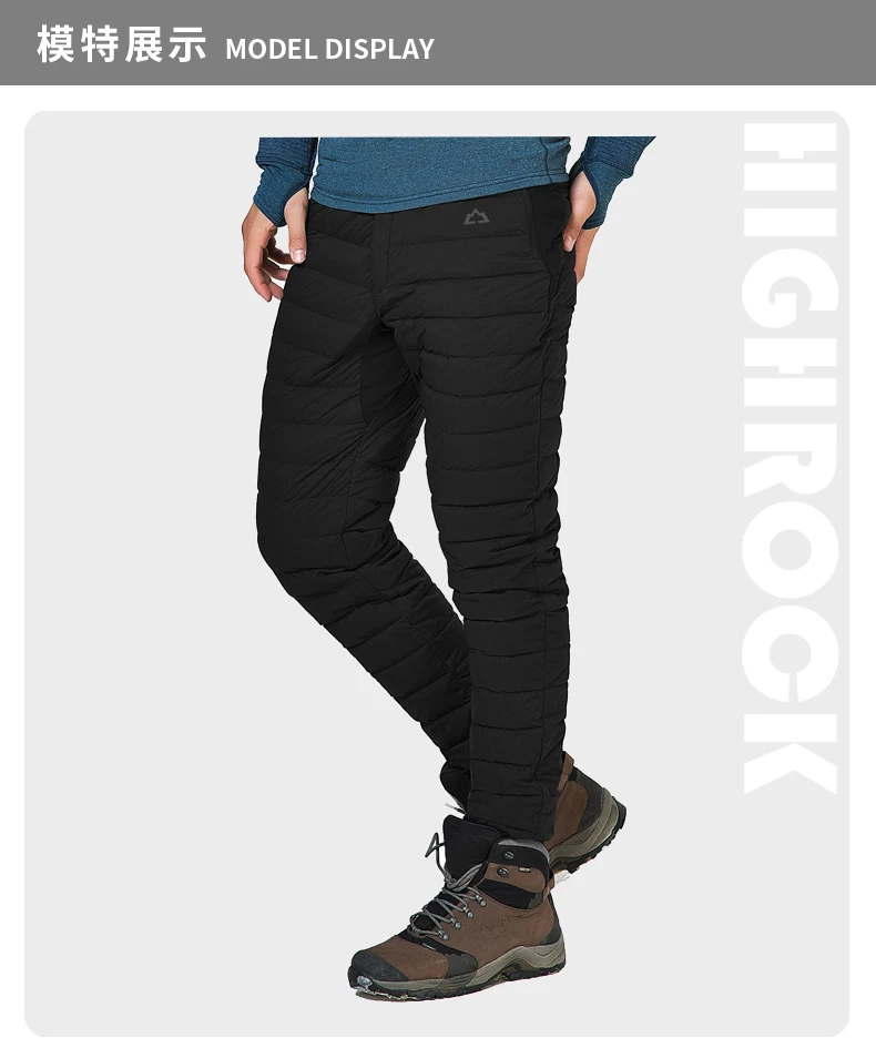 HIGHROCK зима 90% гусиный пух брюки 700FP теплые мужские и женские ветрозащитные штаны для отдыха на открытом воздухе кемпинга лыжные брюки большой размер XS-XXXL