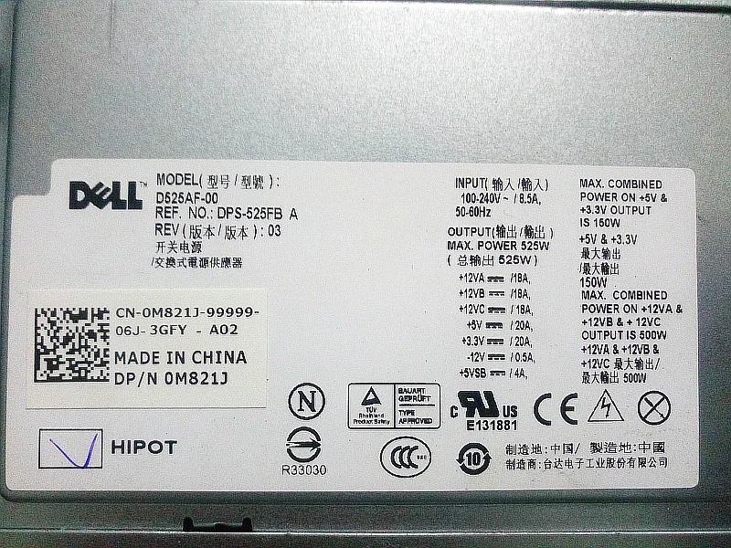 В разобранном виде DELL T3500 блок питания D525AF-00 H525AF-00 U597G X008G M821J