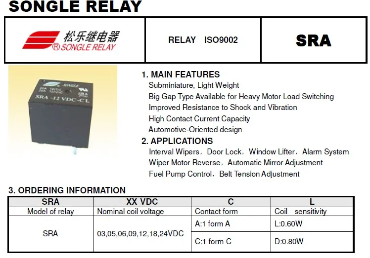 Автомобильные реле SRA-05VDC-AL SRA-12VDC-AL SRA-24VDC-AL 5 В, 12 В, 24 В постоянного тока, 20A T74 4PIN Реле цена оптовой продажи, 50 шт в наборе