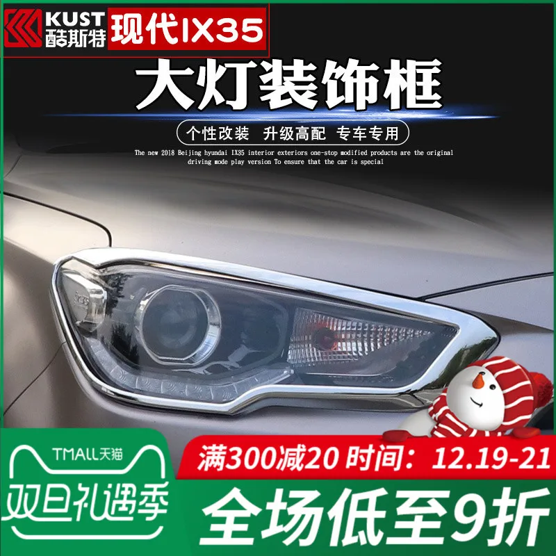 

Для Hyundai IX35 2018 2 шт./компл. 4 шт./компл. 6 шт./компл. Стайлинг автомобиля до/после прожектор украшение рамка лампа панель автомобильные чехлы