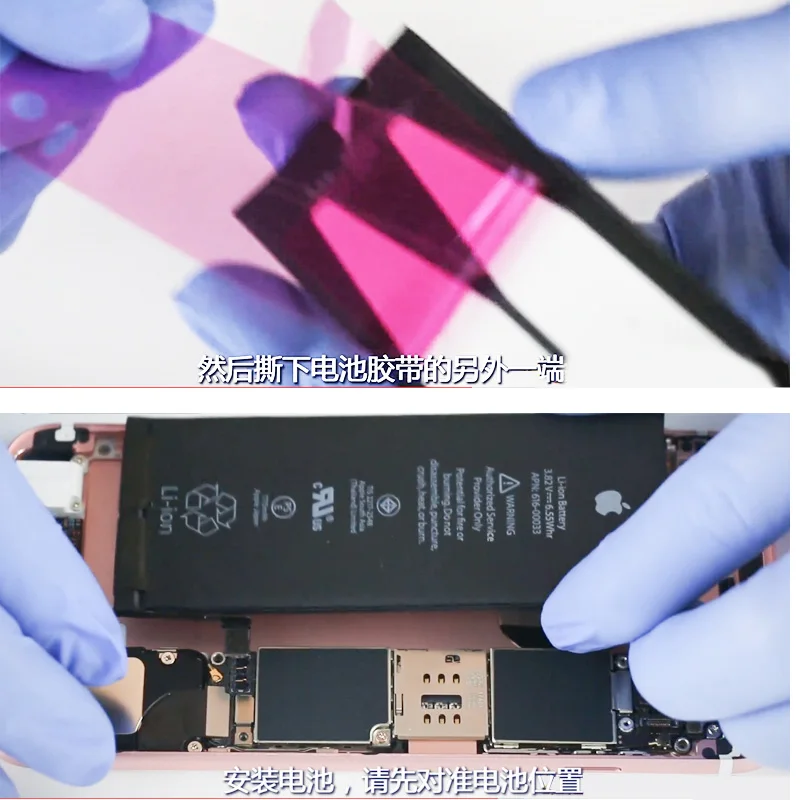 10pcs Battery Adhesive Sticker for iPhone 6 6S Plus 7 7Plus 3M Double Tape Pull Trip Glue Replacement Parts | Инструменты