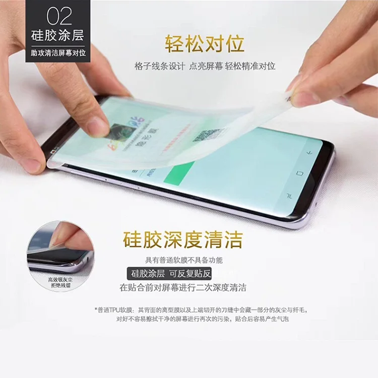 Мягкая Гидрогелевая 3d-пленка с полным покрытием для Vivo X21S X23 V11i IQOO Z1i V9 Y85 Nex2 V15 Pro V11
