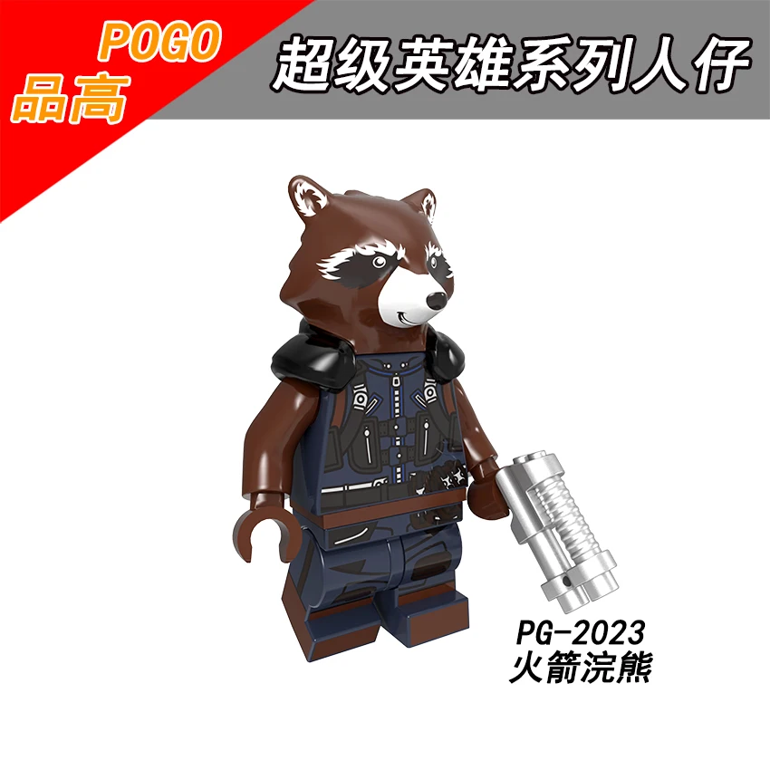 Одиночная продажа PG8232 POGO супергерой Железный человек Человек паук Тор Черная
