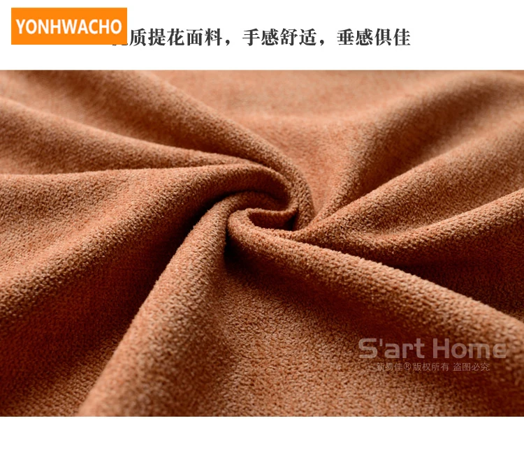 Занавески на заказ современные американские простые жаккардовые оранжевые