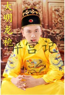 Китайская династия Мин Император одежда принц Ретро китайский стиль костюм hanfu