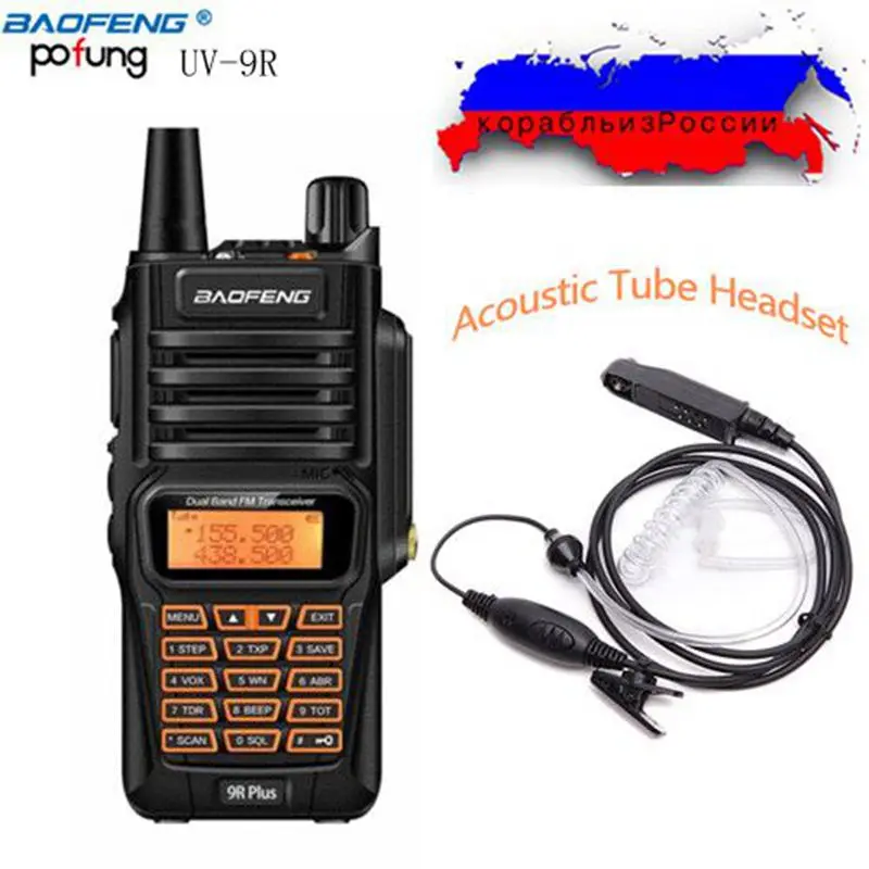 Baofeng UV 9R Plus IP67 водонепроницаемая рация 8 Вт Высокая мощность 2800 мАч