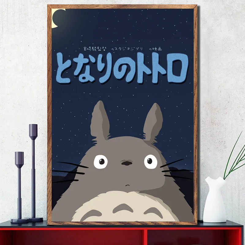 Постеры и принты Мой сосед Тоторо студия Ghibli Аниме Классический плакат с героями аниме стены художественное полотно живопись для домашнего декора - Цвет: 0012