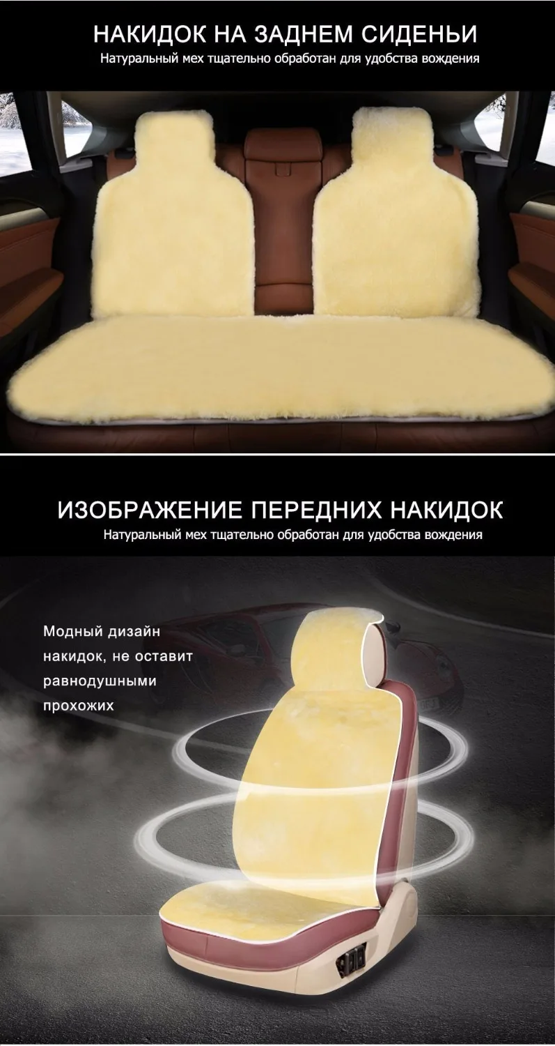 Австралийские чехлы из овчины для автомобильных сидений, универсальные чехлы для автомобильных сидений, чехлы для автомобильных сидений из овчины, чехлы для автомобильных сидений, 1 комплект