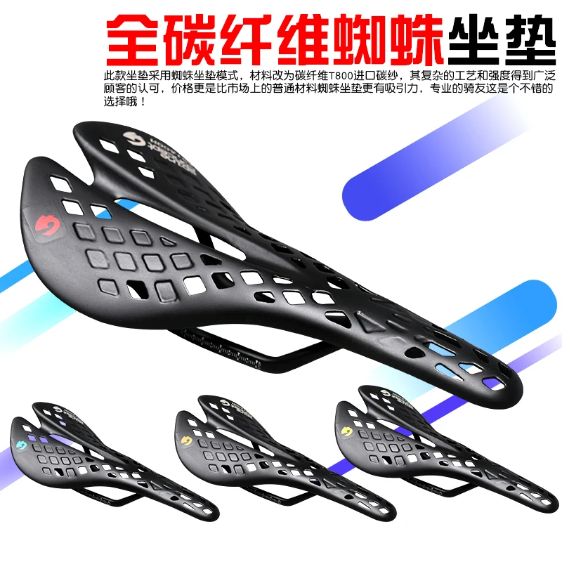 Новое ASIACOM полностью углеродное волокно дорожный велосипед седло MTB горный