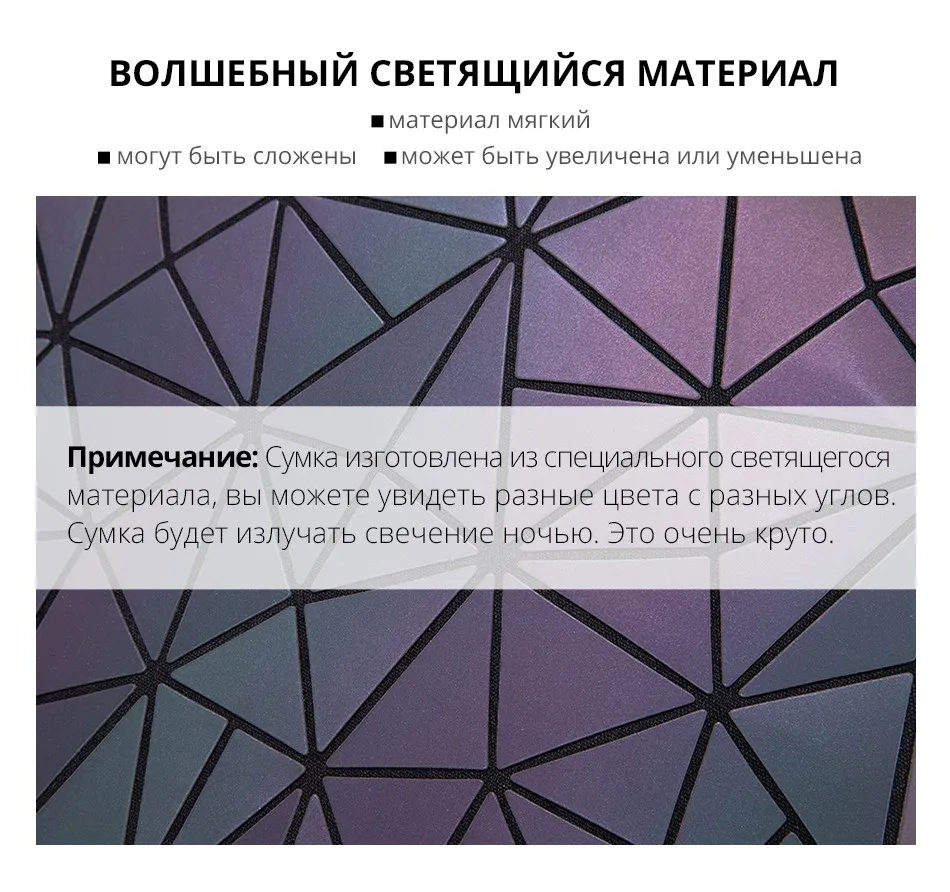Женская сумка на плечо LOVEVOOK, повседневные сумки с геометрической клеткой, складывающаяся сумка через плечо для дамы световой цвет, изготовлен из специальных светоотражающих материалов