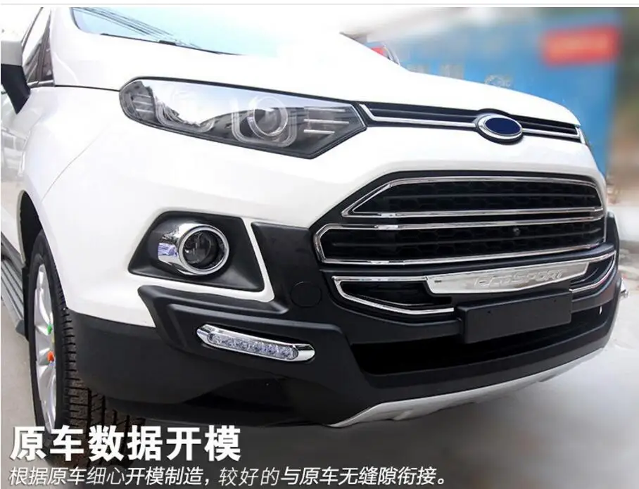 Автомобильный бампер для Ford Ecosport 2013.2014.2015.2016.2017 пластина бампера высокого