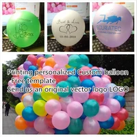 custom your own party balloons personalized balloon print your name logo for wedding birthday baby shower advertising balloons