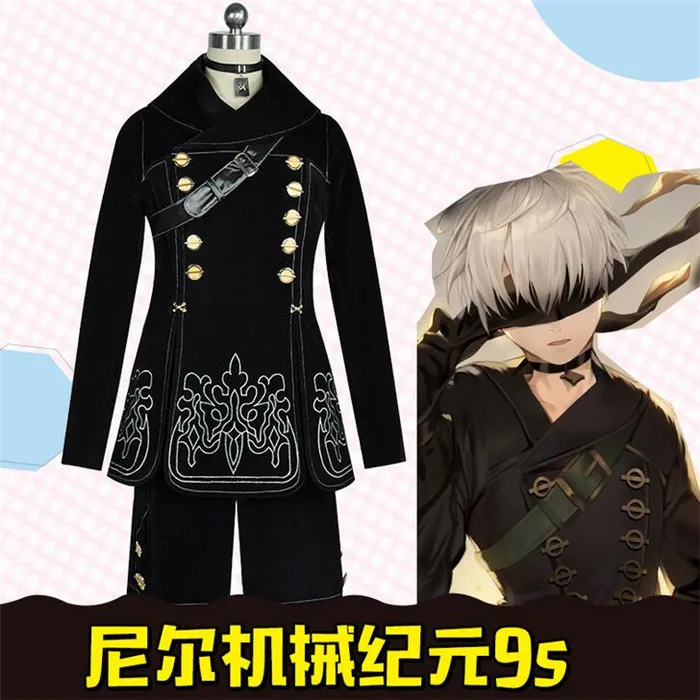 Мужской костюм для косплея NieR Automata 9S вечерние костюмы пальто 9 видов полный