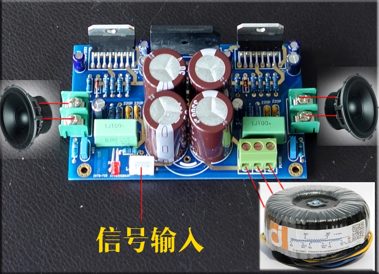 Плата усилителя breeze audio TDA7293 100 Вт + двусторонние погружные золотые наборы сделай