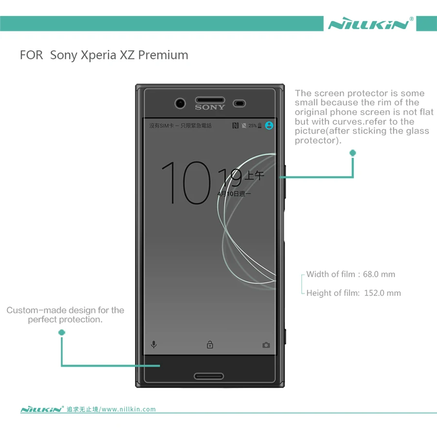 NILLKIN для Sony Xperia XZ Premium супер прозрачная защитная пленка против отпечатков пальцев