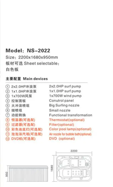 Бассейн для 4 человек гидромассажная Ванна из акрила серфинга NS2022 2200x1680x950