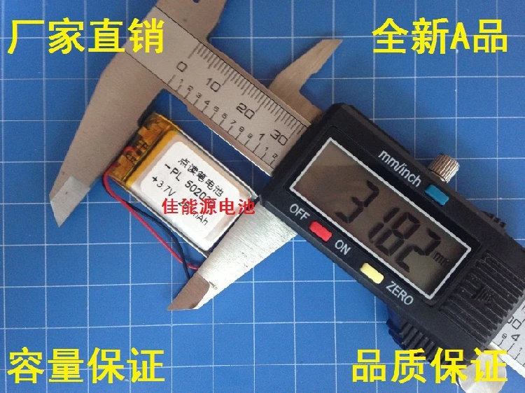 Литий ионный аккумулятор 3 7 в 052030 мАч|polymer lithium battery|3.7v polymer3.7v polymer battery |