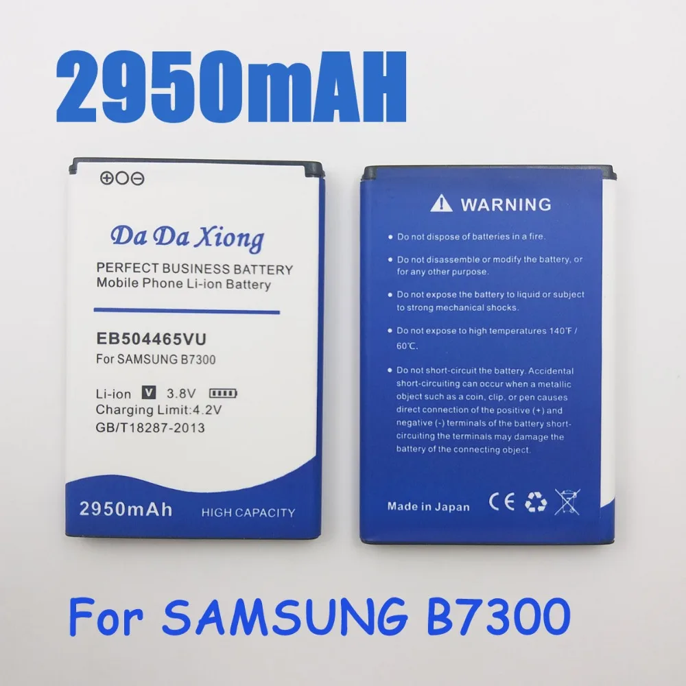 Аккумулятор EB504465VU 2950 мАч для Samsung S8530/S8500/B6520/B7610/B7620/B7300/B7330/F859/i5700/i5800/i6410/i7680/W609/W799 и т.