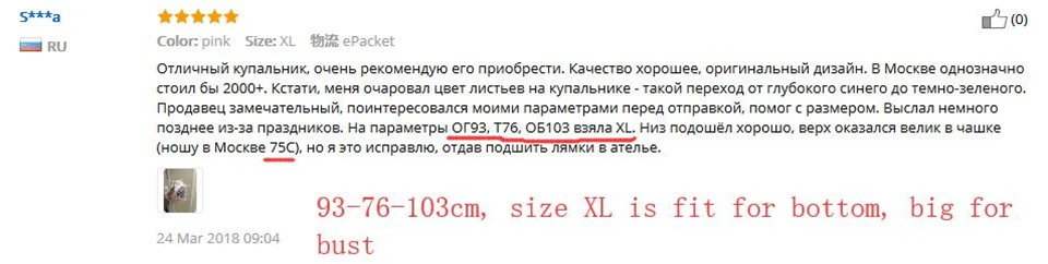 Женский купальный костюм с пуш-ап и принтом, розовое боди с вырезом, купальные костюмы с косточкой, бикини, купальник, пляжная одежда для лета