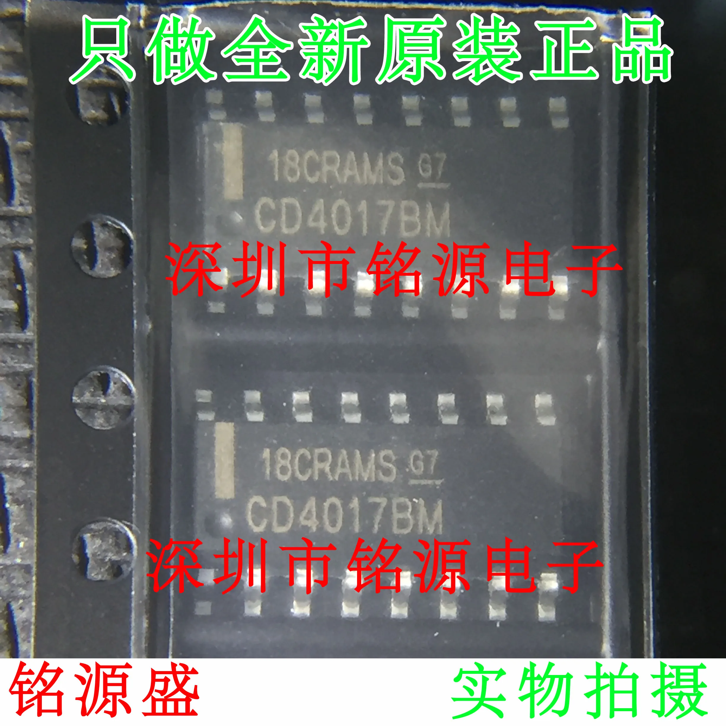 

Free Shipping CD4017BM96 CD4017BM CD4017 SOP16