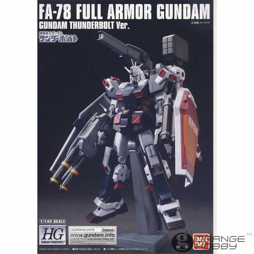 Комплект модельных костюмов OHS Bandai HG Thunderbolt 07 1/144 с полной бронировкой для