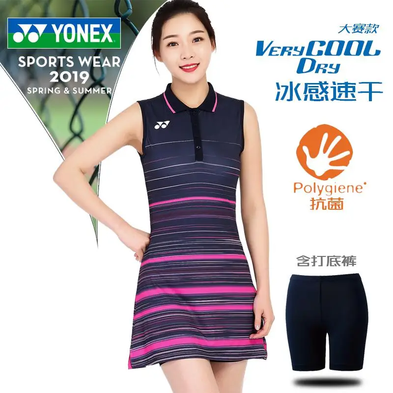 Yonex стильная быстросохнущая юбка для бадминтона, женское платье, спортивная одежда, юбка для тенниса, юбка без рукавов для женщин - Цвет: Темно-серый