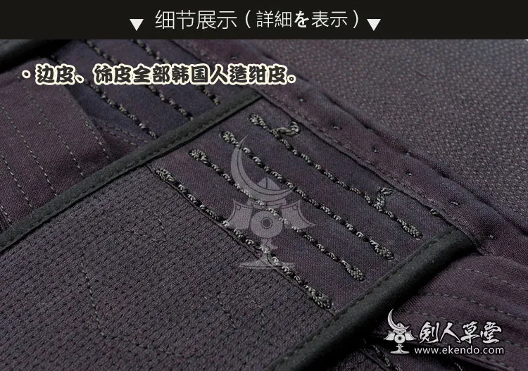 IKENDO. NET-M285-2 мм набор из алюминиевого сплава bogu Заказная машина прошитая Kendo bogu kendo доспехи 30 дней leadtime
