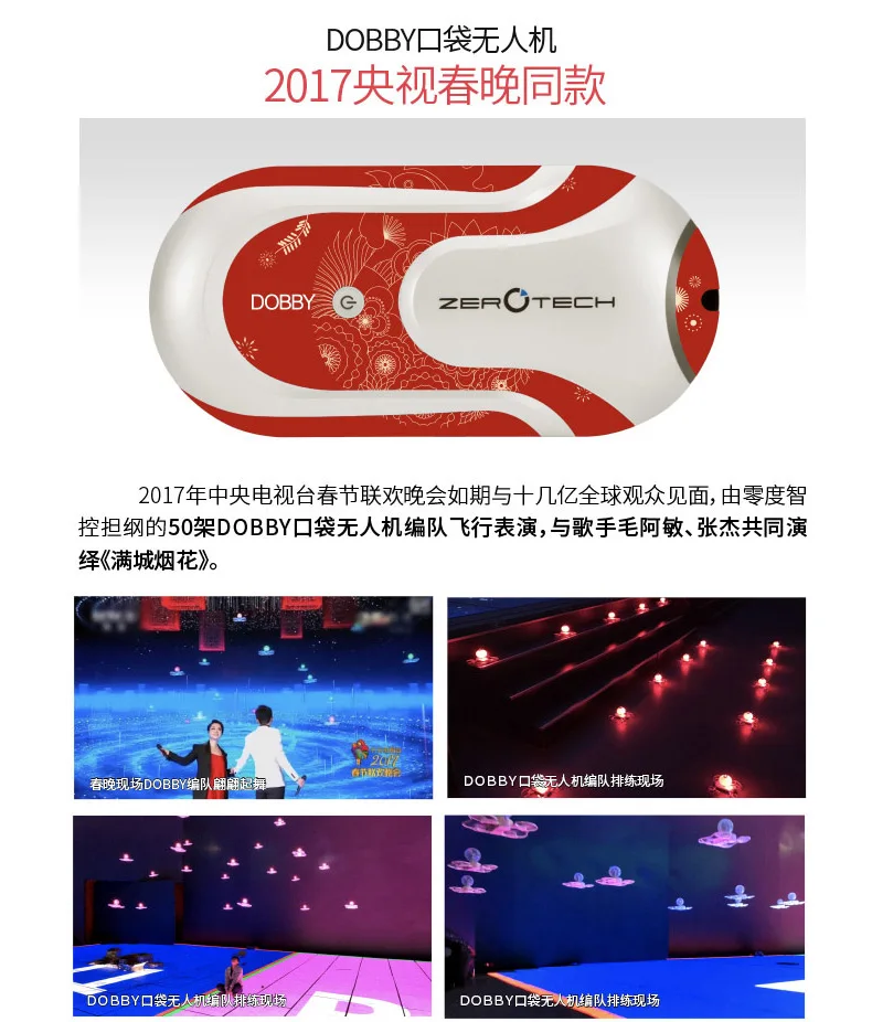 Мини ZEROTECH Dobby Карманный селфи Карманный Дрон FPV с 4K HD камерой gps умное решение RC Квадрокоптер приложение управление F19092-A