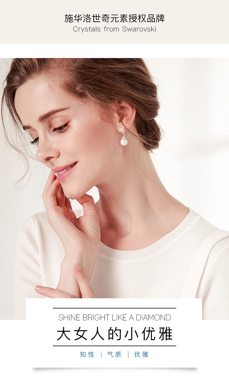 Серебряные 925 серьги для женщин с кристаллами от Swarovski элегантные жемчужные Висячие серьги Модные ювелирные изделия серьги для свадебного подарка воротник