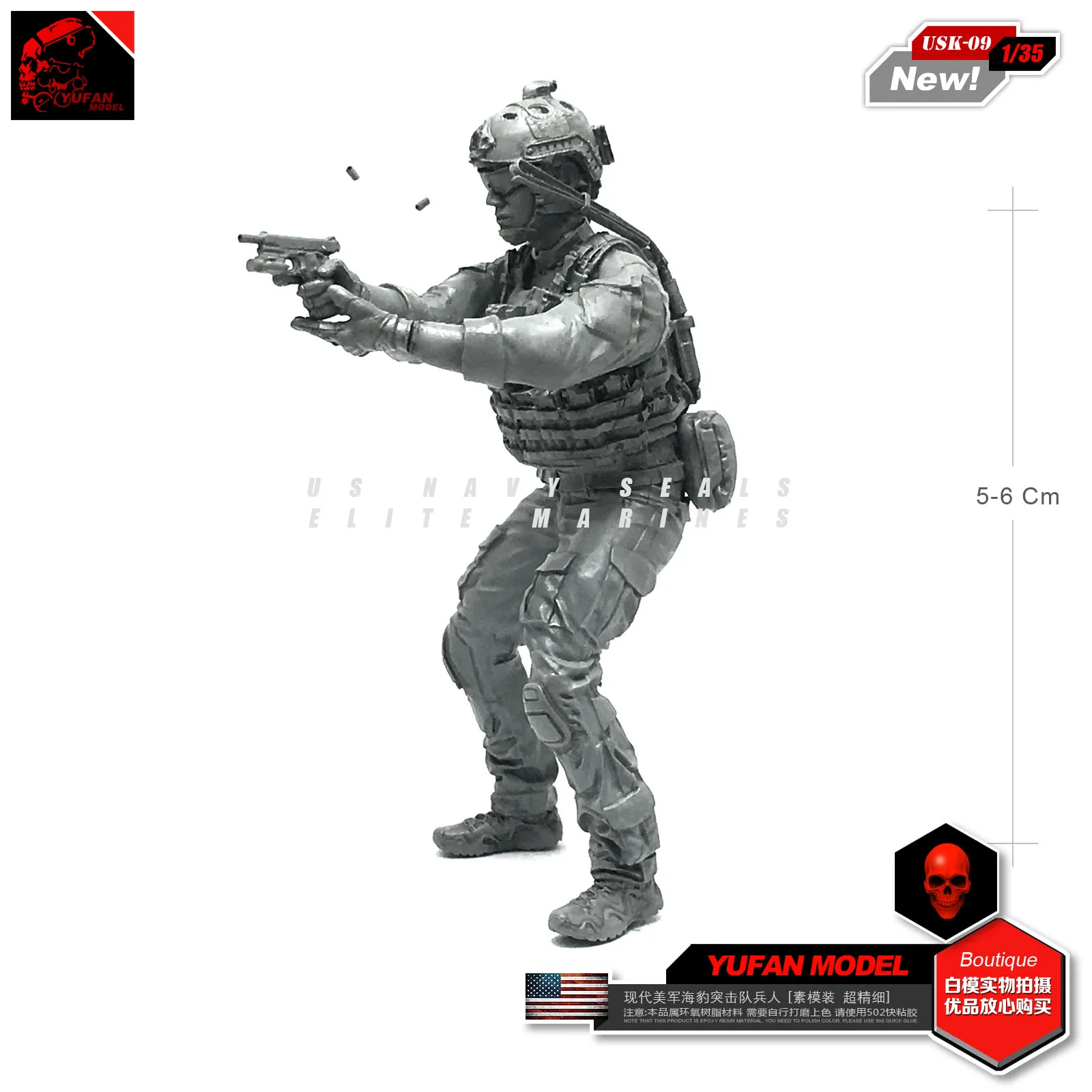 Модель Yufan 1/35 фигурка солдатика из смолы в современном американском стиле Темно