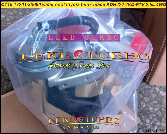 Турбокомпрессор CT16 17201-30080 17201 Water C для TOYOTA Hi-Lux Hi-ACE Hilux Hiace KDH222 2KD 2KD-FTV 2KDFTV 30080 л 4WD |