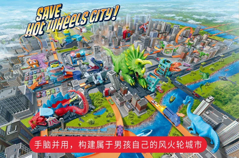 Hot Wheels город тема Горячая тележка городская Серия автомобиль трек игрушки для детей Oyuncak Araba Модель автомобиля аксессуары Playset