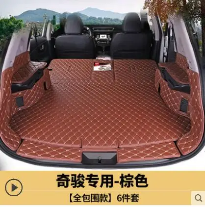 Чехол для салона Nissan X Trail T32 аксессуары автомобиля коврик ног и багажника 2014 2015 2016