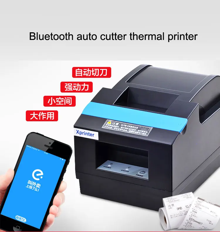 Высокое качество 58 мм Bluetooth Авто Резак Термопринтер с Ethernet и USB или Bluetooth и USB интерфейс