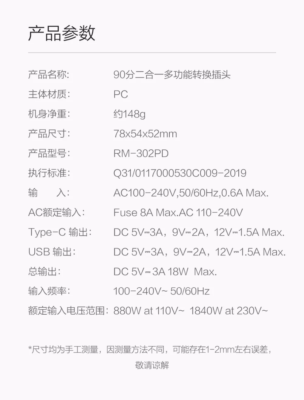Xiaomi 90 многофункциональный адаптер питания CN/US/AU/EU/DE/UK для путешествий 100-240 В type-C USB разъем QC3.0 Быстрая зарядка