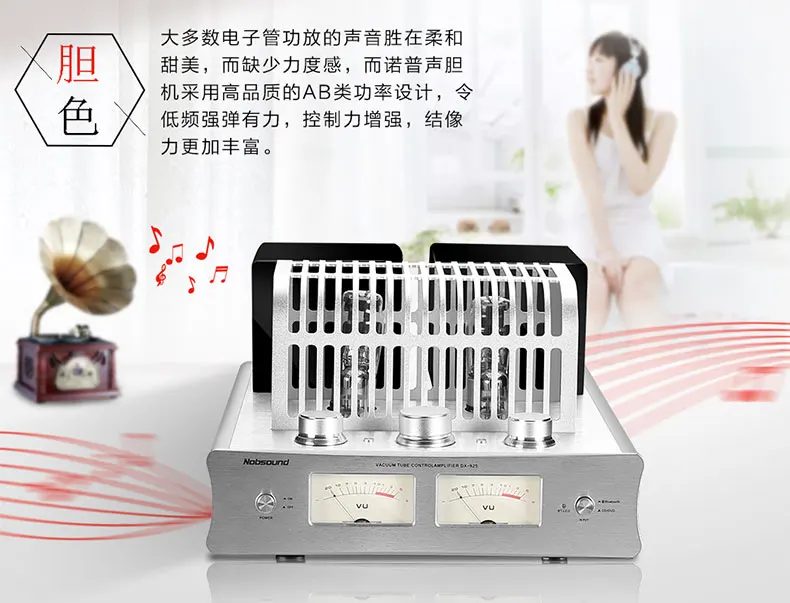 Nobsound DX-925 hifi усилитель жар трубка Bluetooth желчный пузырь Hi-Fi качество звука